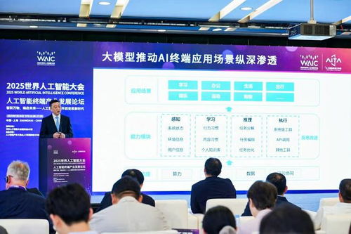 AI不是技術革命，而是產品和產業(yè)的革命——WAIC前線對話科大訊飛趙翔